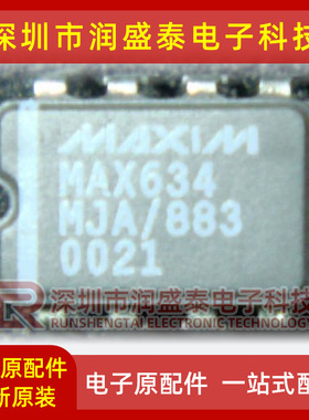 MAX634MJA/883B电源管理（PMIC）MAX6350CPA 进口质量保证