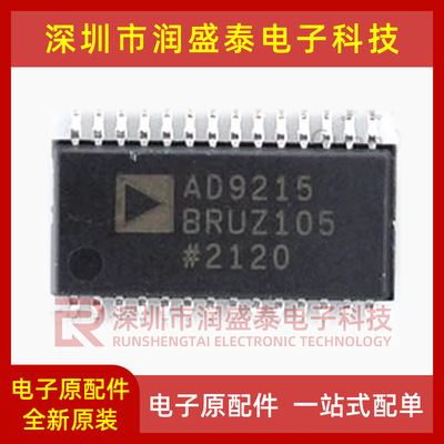 AD9708ARU AD9760ARU AD9742ARUZ进口贴片TSSOP28数模转换器芯片