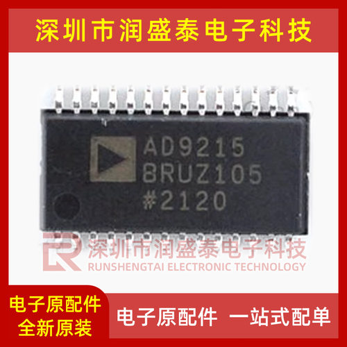 AD9708ARU AD9760ARU AD9742ARUZ进口贴片TSSOP28数模转换器芯片