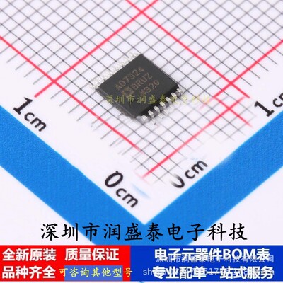 全新AD7324BRUZ 模数转换芯片ADC