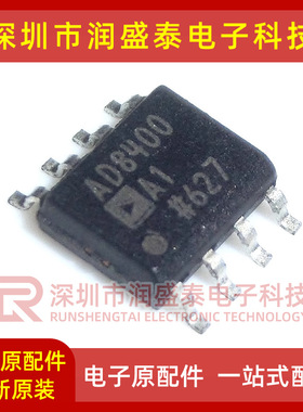 全新 AD8400ARZ1 丝印AD8400A1 SOP-8 贴片数字电位计IC芯片
