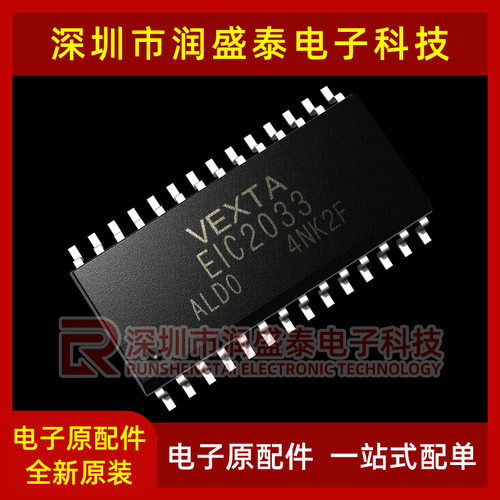 TDA8024T TPS65160APWPR CM6120-S EIC2033 全新保质
