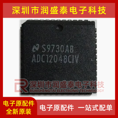 12048 ADC12048CIV ADC12048 PLCC44 模数转换器 全新