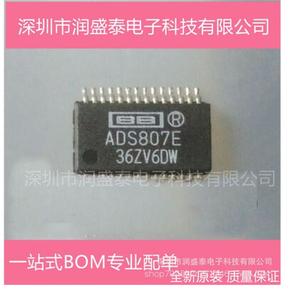 ADS804E 800E 805E 807 1241 7842EB 7870EA 1263IPWR IPW SSOP28