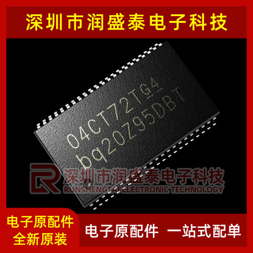 全新 BQ20Z95DBT BQ20Z95DBTR 封装TSOP44 电池管理芯片