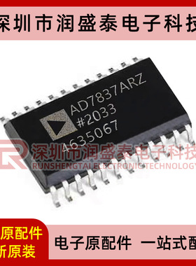 AD7847 AD7847AR AD7847ARZ AD7837ARZ SOP24封装 集成电路芯片