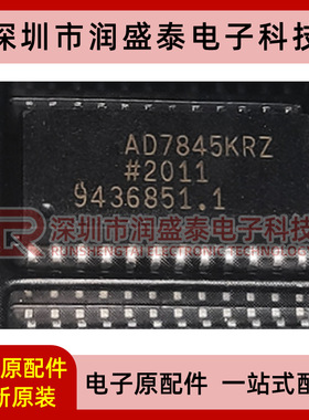 AD7845KR封装24-SOIC 数模转换器DAC