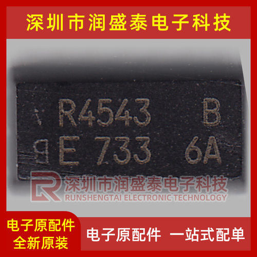 集成IC电路芯片R4543A R4543B R4543 SOP14光藕拆机