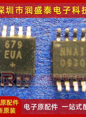 MAX679EUA MAX679 679EUA+ 贴片 MSOP-8 ic芯片 全新进口