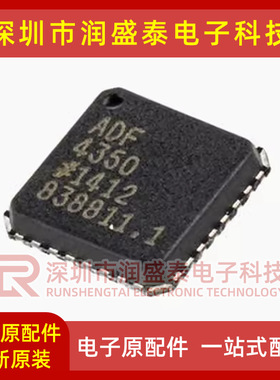 进口ADF4350BCPZ 7021 NBCPZ N RL RL7 贴片QFN32 LFCSP32 48