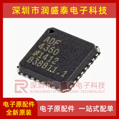 进口ADF4350BCPZ 7021 NBCPZ N RL RL7 贴片QFN32 LFCSP32 48