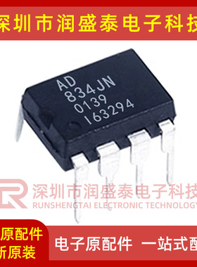 全新 AD834JN AD843JN AD8055ANZ AD845KN AD823ANZ 现货