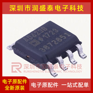 AD623B 736 797B 8276B 8421B 8512 8610 8620 5541 8031B BR BRZ