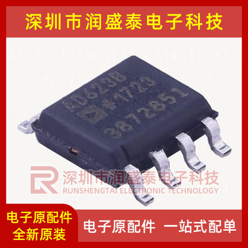 AD623B 736 797B 8276B 8421B 8512 8610 8620 5541 8031B BR BRZ