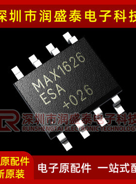 MAX1626ESA MAX1627ESA 1771ESA CSA进口贴片SOP-8 电源芯片