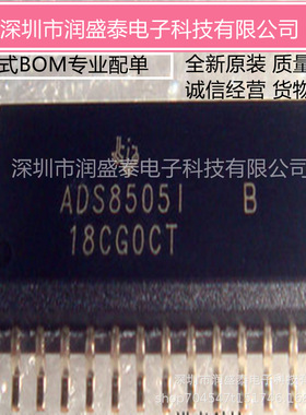 ADS8505IDW ADS8505ID ADS8505I 16位ADC模数转换器 贴片SOP-2