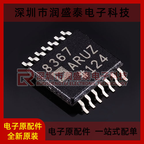 AD8367ARUZ AD8367ARU 可变增益放大器芯片 封装TSSOP-14全新
