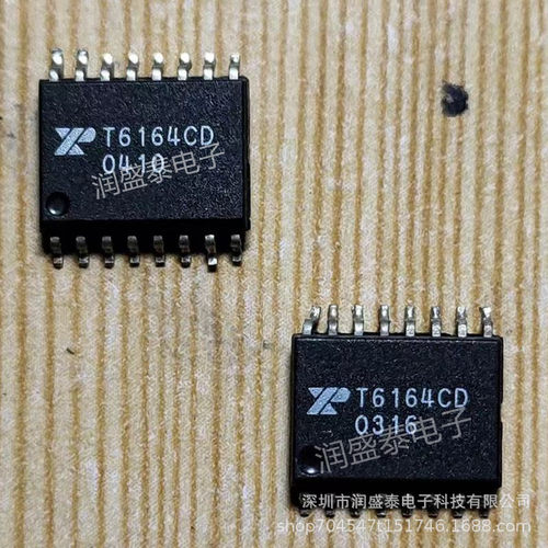 全新原装集成IC电路芯片T6164CD XTR6164CD T6164 SOP16封装