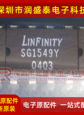 15163685-2/SG1549Y/156-1266-00/158235C10/陶瓷封装