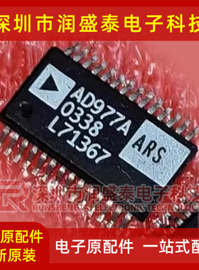 AD974ARSZ AD974ARS AD974A AD SSOP28 进口 质量保证 包上机