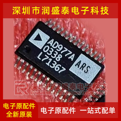 AD974ARSZ AD974ARS AD974A AD SSOP28 进口 质量保证 包上机