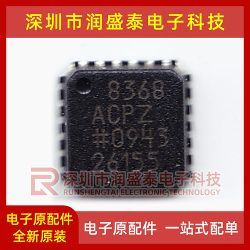 AD8367ARUZ-RL7 AD8368ACPZ-REEL7 PS9551AL4-AX全新QFN