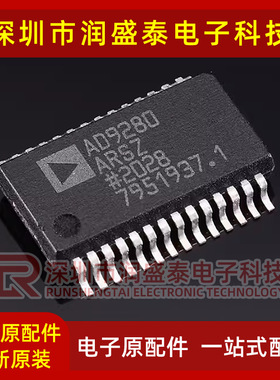 AD9280 9280ARSZ ARS AD974ARSZ AD974 AD1955A ARSZ SSOP28 全新