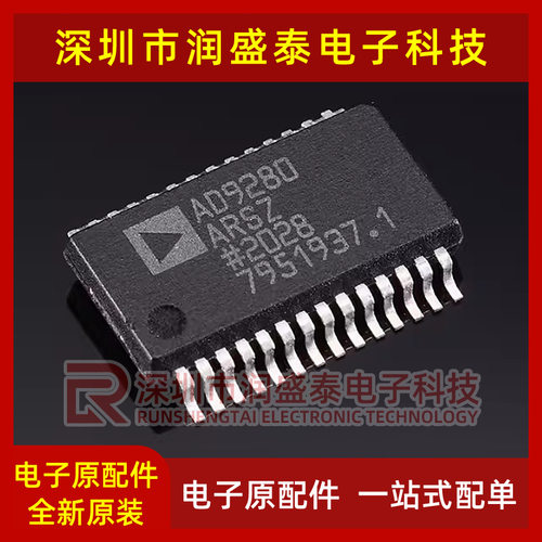AD9280 9280ARSZ ARS AD974ARSZ AD974 AD1955A ARSZ SSOP28 全新