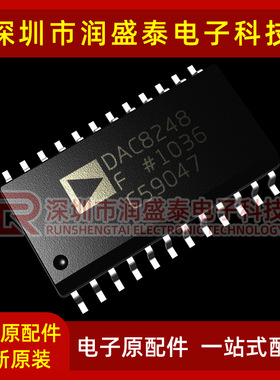 全新 DAC8248F DAC8248FS DAC8248 数模转换器芯片 SOP-24