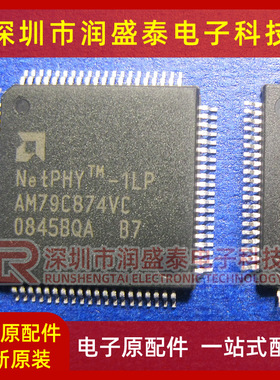 AM79C874VF AM79C874VC/VI/VD QFP-80 以太网收发器芯片IC