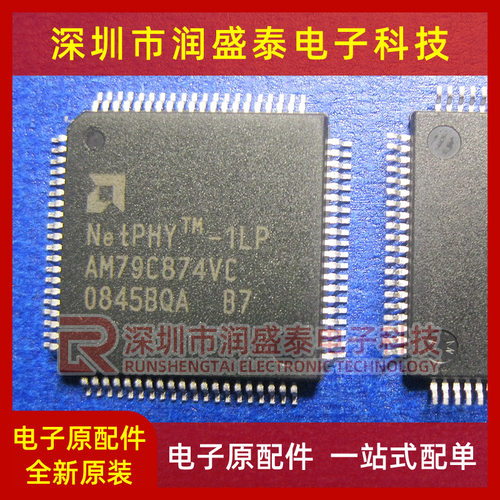 AM79C874VF AM79C874VC/VI/VD QFP-80 以太网收发器芯片IC