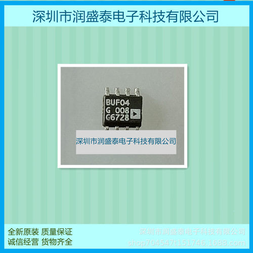 全新原装BUF04GS BUF04G 闭环高速缓冲器 SOP-8封装