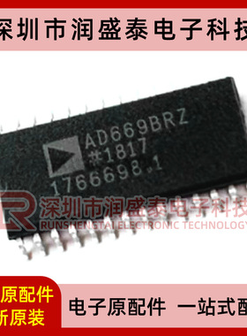 现货AD669BR AD669BRZ AD669ARZ AD669贴片SOP-28 数模转换器芯片