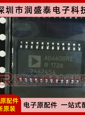 AD660BR/BRZ 7572AJR/AJR10 7228KR/KRZ AD420A/AR/ARZ-32 7892-1