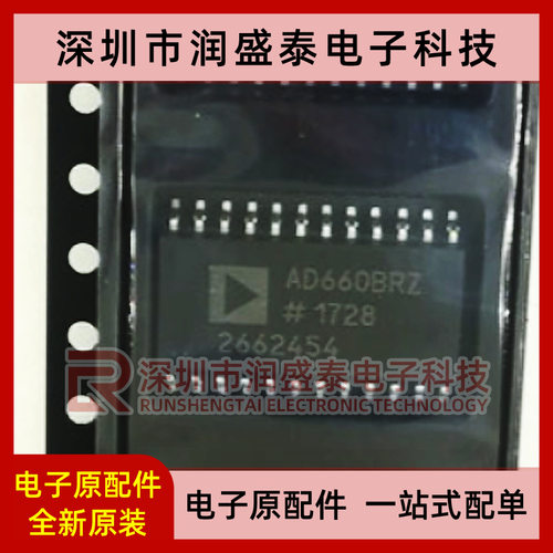 AD660BR/BRZ 7572AJR/AJR10 7228KR/KRZ AD420A/AR/ARZ-32 7892-1