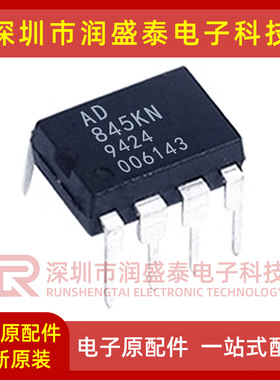 AD845JNZ AD845JN AD845 AD845AN 封装DIP-8直插 放大器芯片