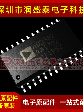 包上机AD8582ARZ AD8582AR AD8582 贴片SOIC-24脚 数模转换芯片