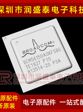 BCM56150A0KFSBLG BCM56150A0KFSBG 接口芯片 接收器全新