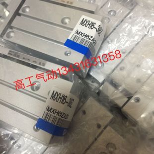 30Z 40Z现货 实物图 MXH20 SMC气缸MXH16 40Z 正品 全新原装