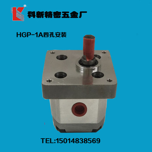 科新HGP-1A四孔按装齿轮油泵 高压齿轮泵 液压齿轮泵厂家定做包邮