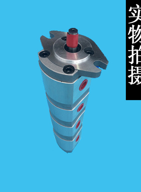 科新 台湾新鸿型 HGP-1111A四联齿轮油泵 高压齿轮泵 液压齿轮泵