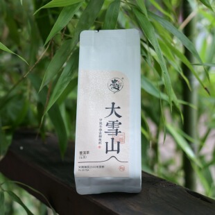 忠义茶事 正宗大雪山古树纯料生普叶 2024年新茶普洱龙珠 8克/泡