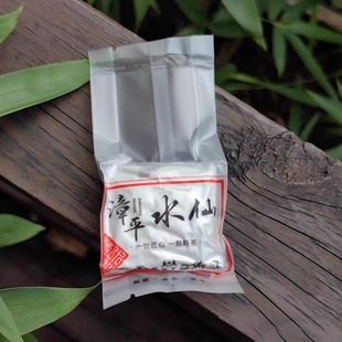 忠义茶事 漳平水仙浓香碳焙型乌龙茶 炒米香兰桂花香2罐16泡