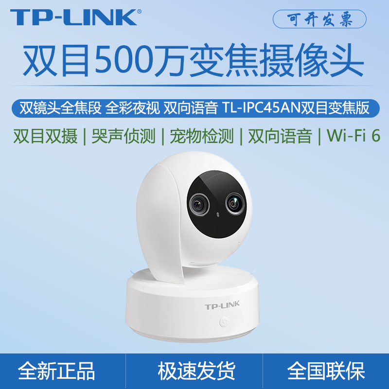 双镜头6倍变焦AI监控摄像头