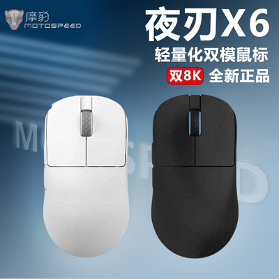 摩豹USB2.4Ghz光电高回报率鼠标