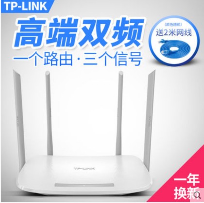 TP-LINK TL-WDR5600ÖÇÄÜAPP¿ØÖÆÎÞÏß·ÓÉÆ÷ ´©Ç½ ¼ÒÓà ˫Ƶ5G ÊÖ»úwifi ÁªÍ¨Òƶ¯µçÐŹâÏË¿í´øÍ¨Óà ÉèÖüòµ¥