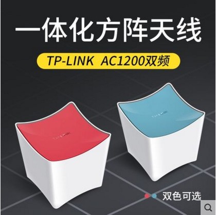 TP-LINK˫ƵÎÞÏß·ÓÉÆ÷ WIFI¼ÒÓà ´©Ç½¹âÏË¿í´ø¸ßËÙǧÕ×·ÓÉÆ÷WDR5640 1200MÎȶ¨Ë«ÆµÖÇÄÜAPP¿ØÖÆ ±£ÐÞ1Äê
