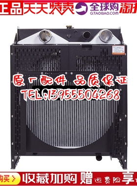 SC9D310D2 上柴180KW 千瓦柴油机发动机发电机组 冷却水箱 散热器