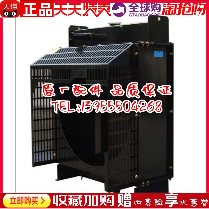 广西玉柴600KW千瓦YC6C1020L YC6C1070L柴油机发电机组水箱散热器