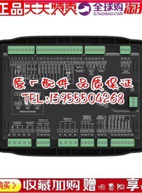Smartgen众智原装HGM8110DC发电机组远程控制器HGM8110DC-2